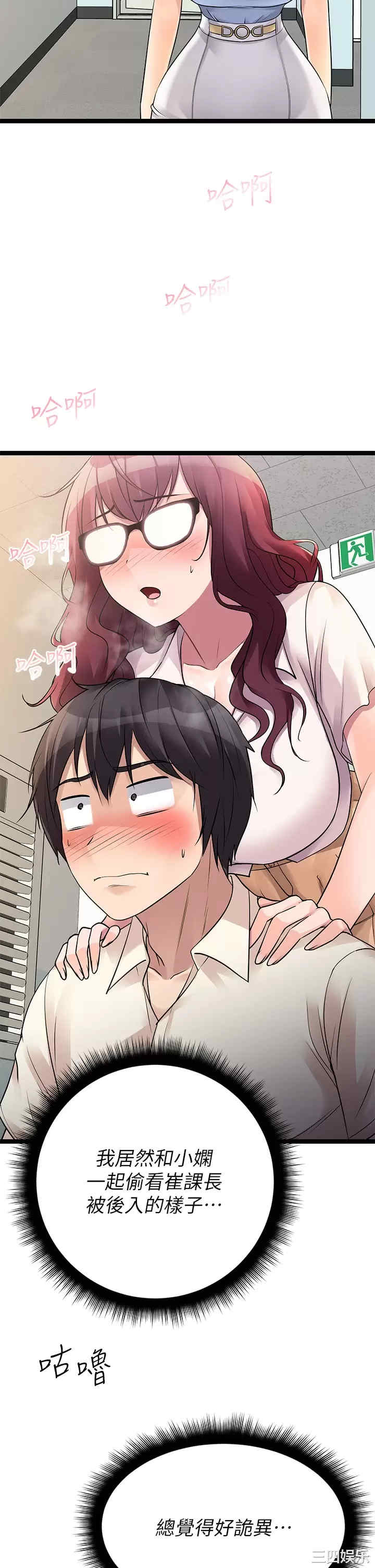 第26张