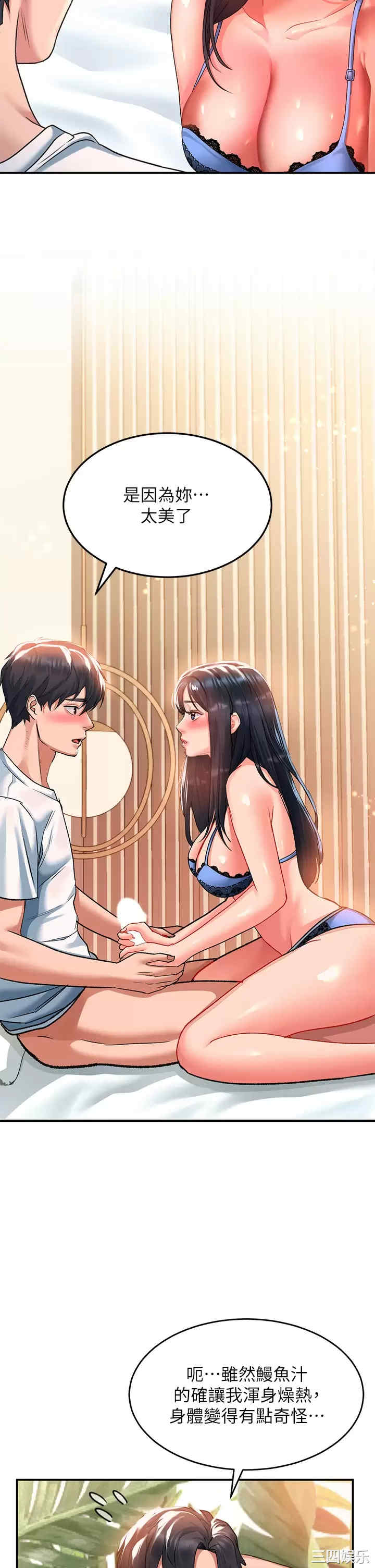 第21张