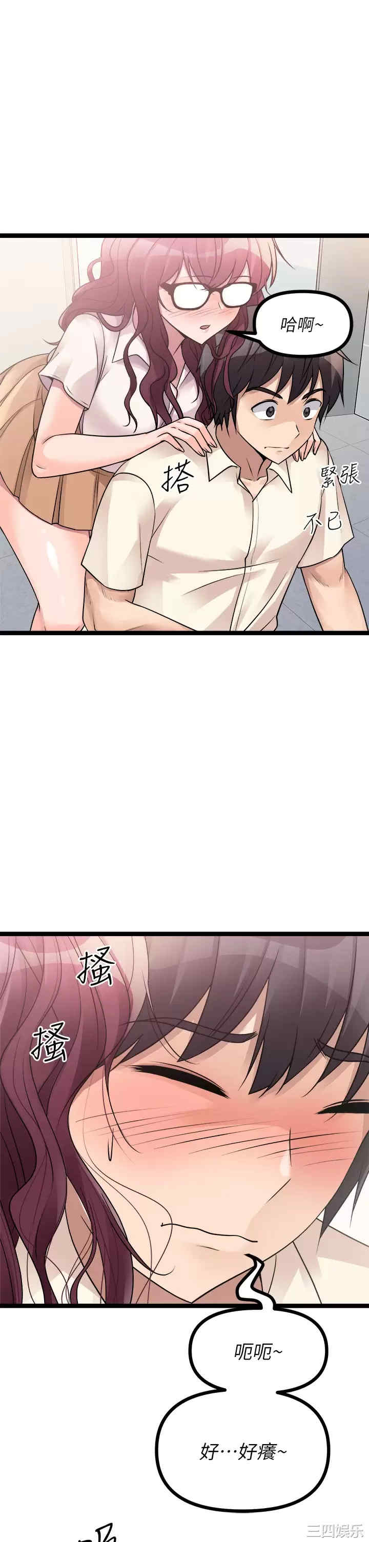 第29张