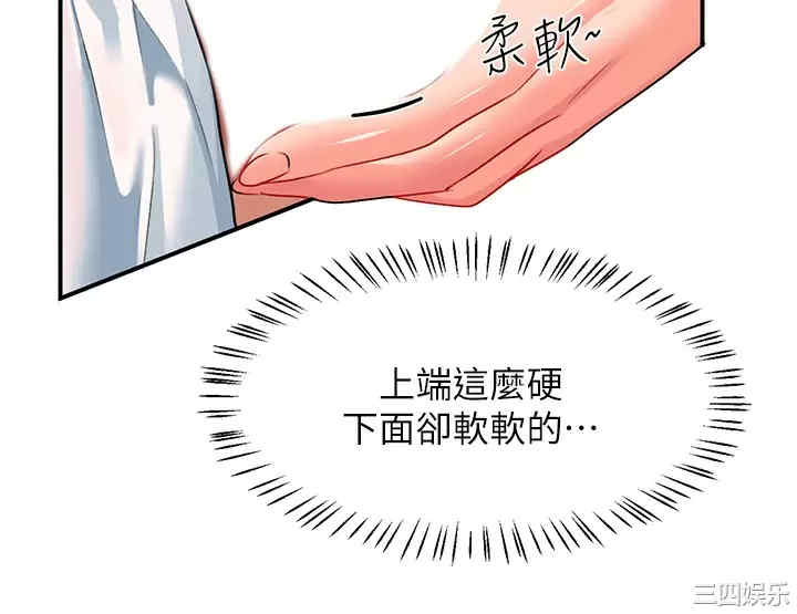 第24张