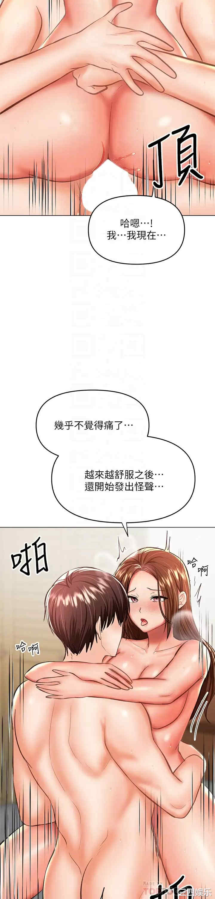 第12张