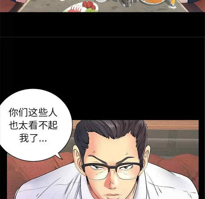 第46张