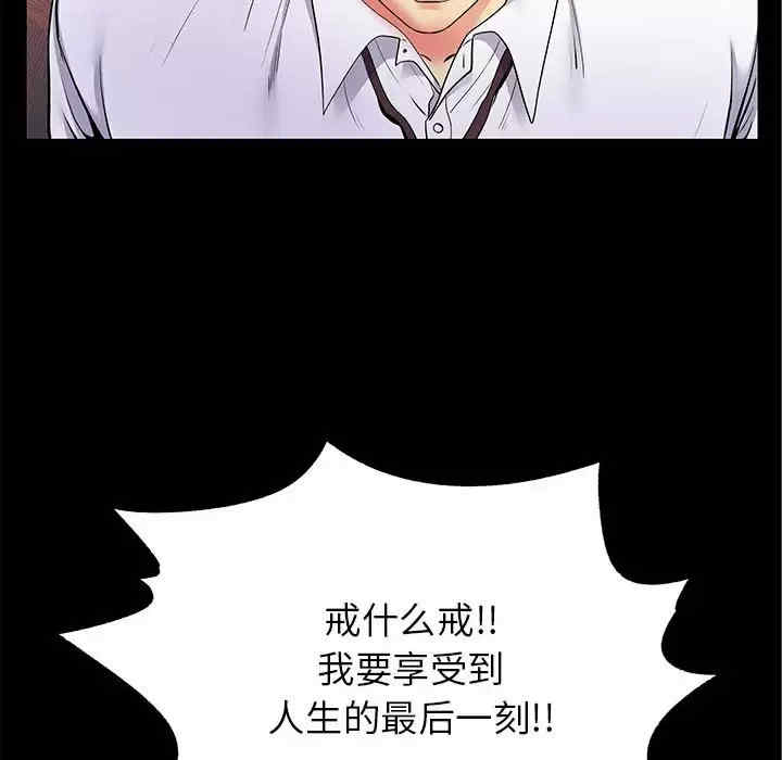 第47张