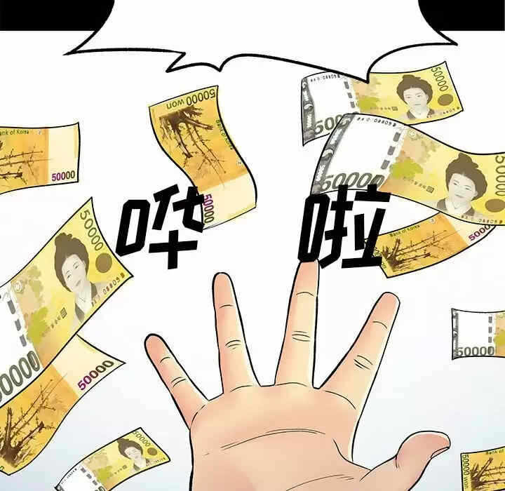 第49张
