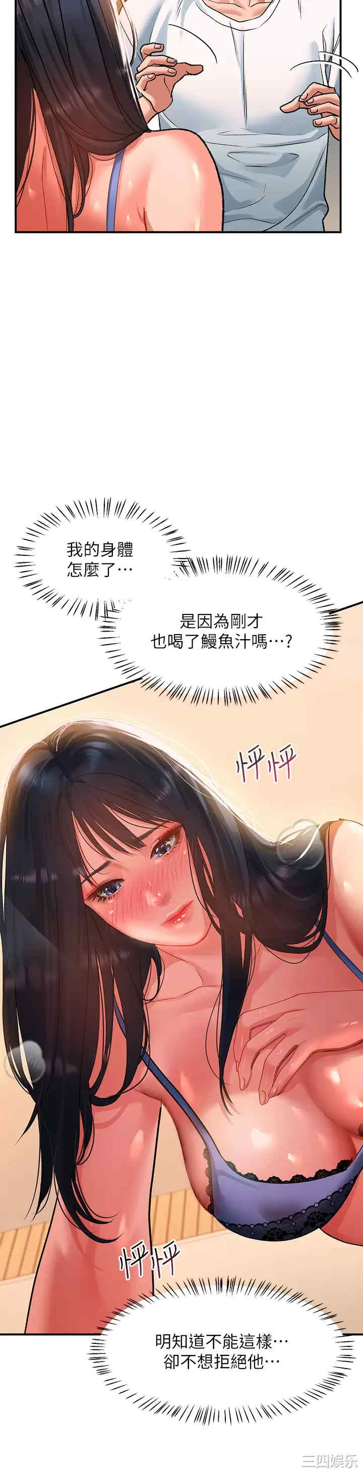 第29张