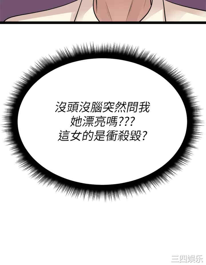 第36张