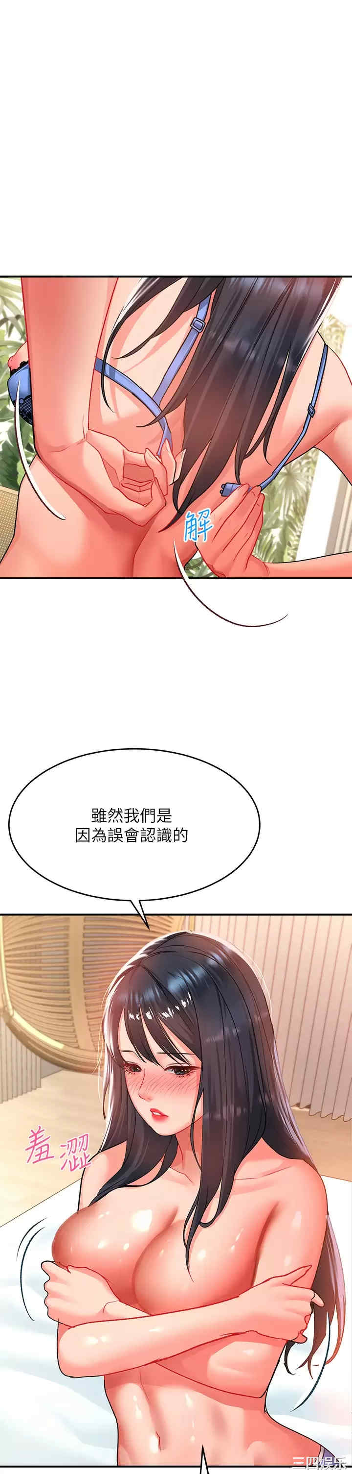 第30张
