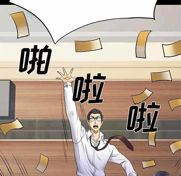 第52张