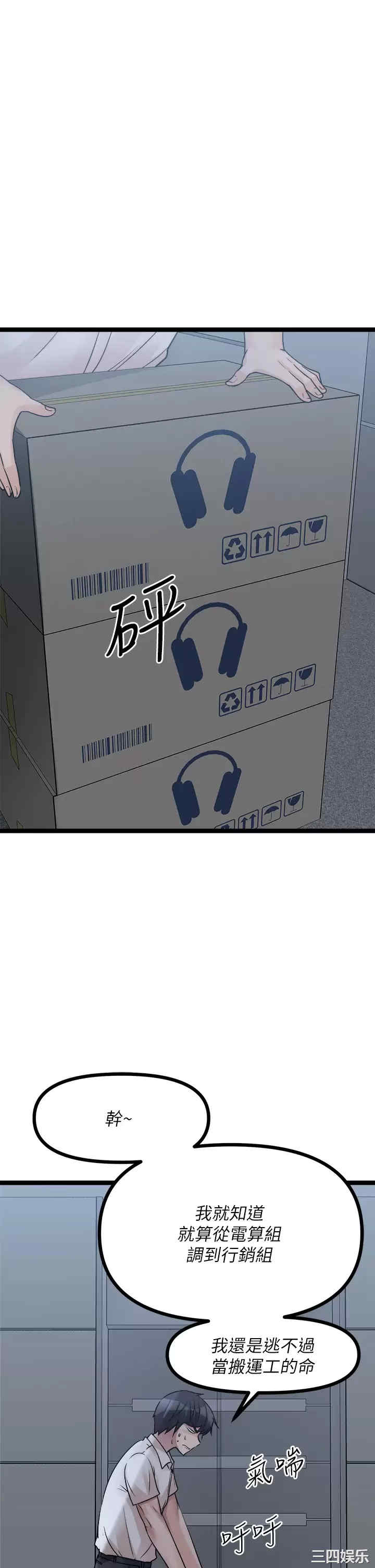 第38张