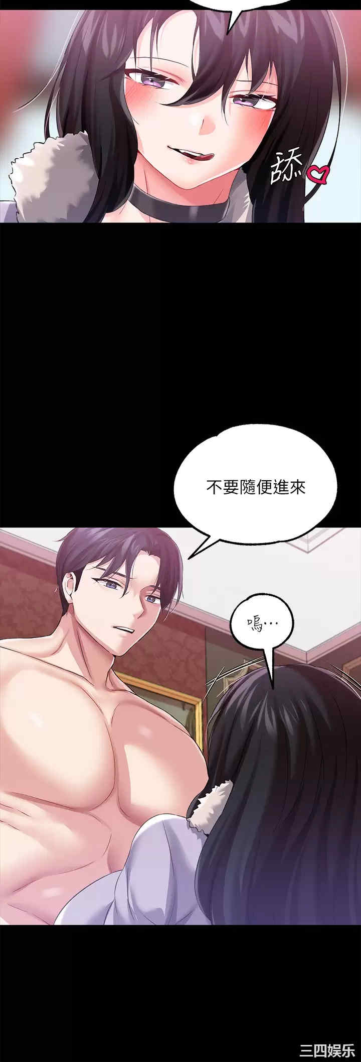 第44张