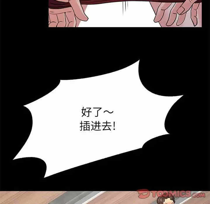 第57张