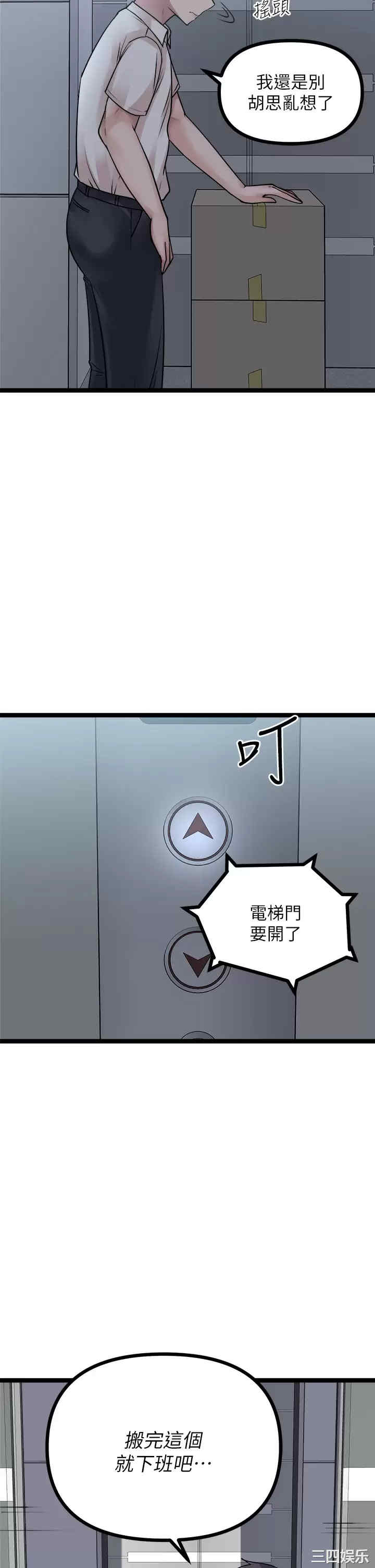 第42张