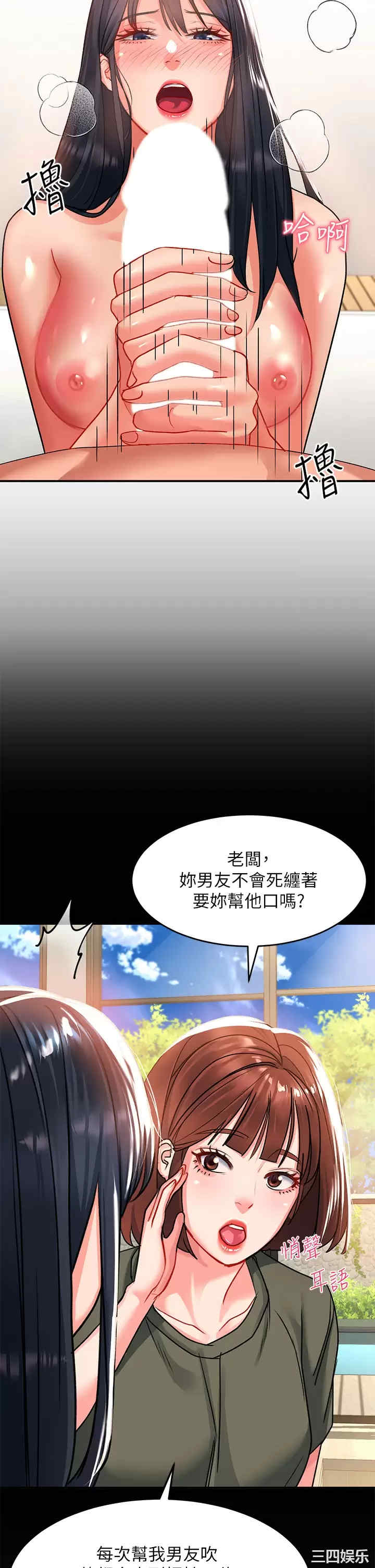 第36张