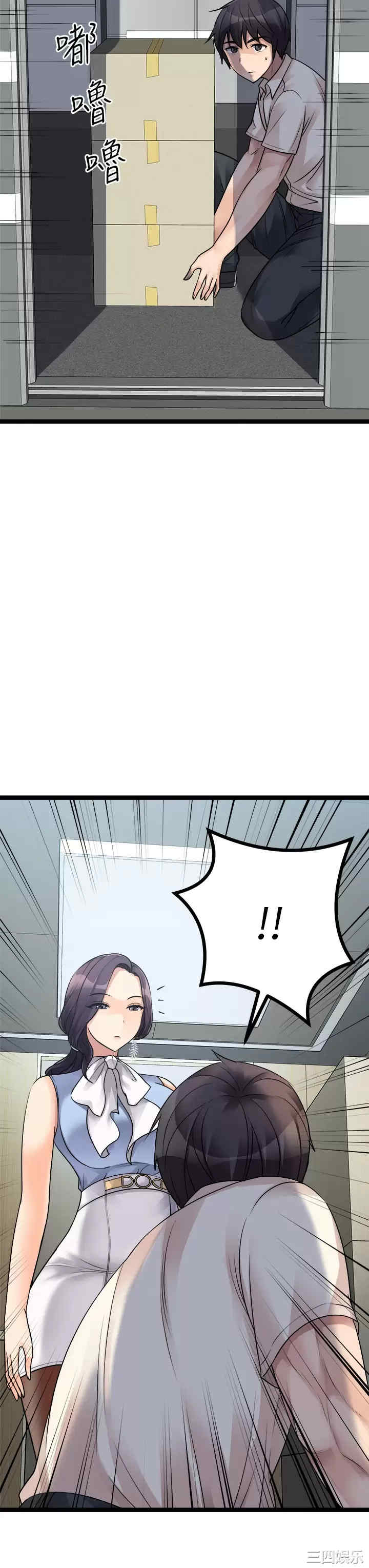 第43张