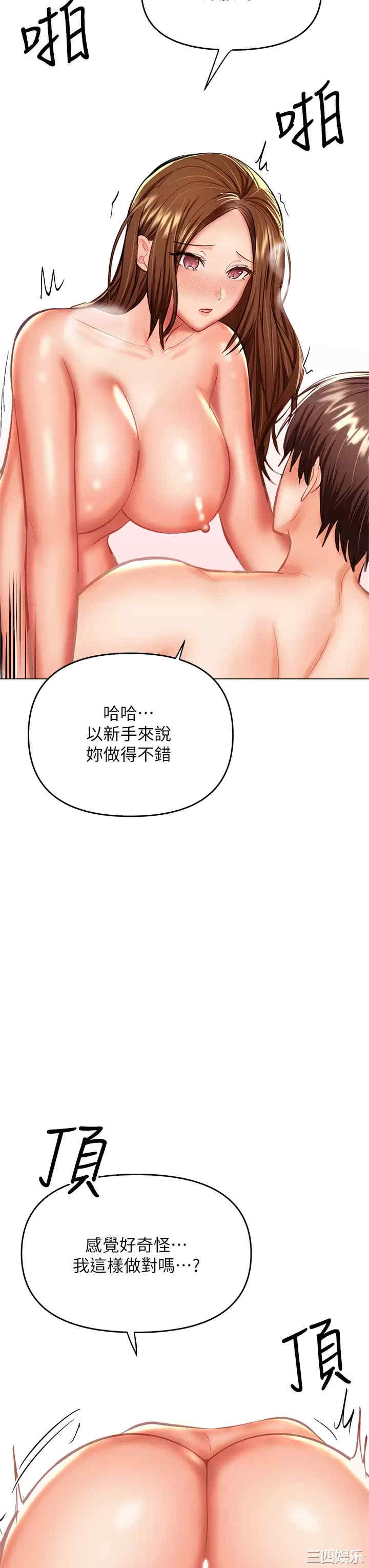 第27张