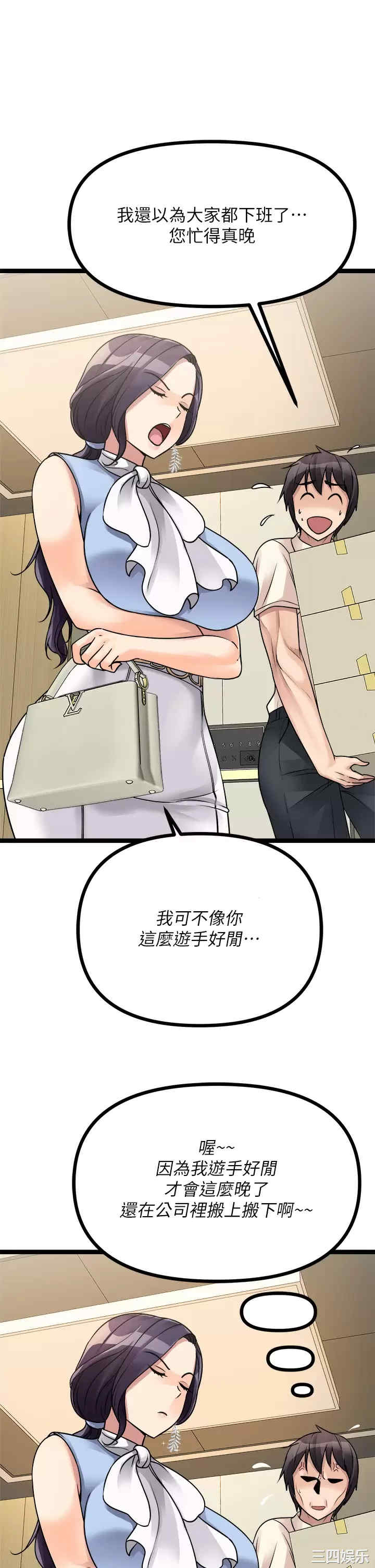 第46张