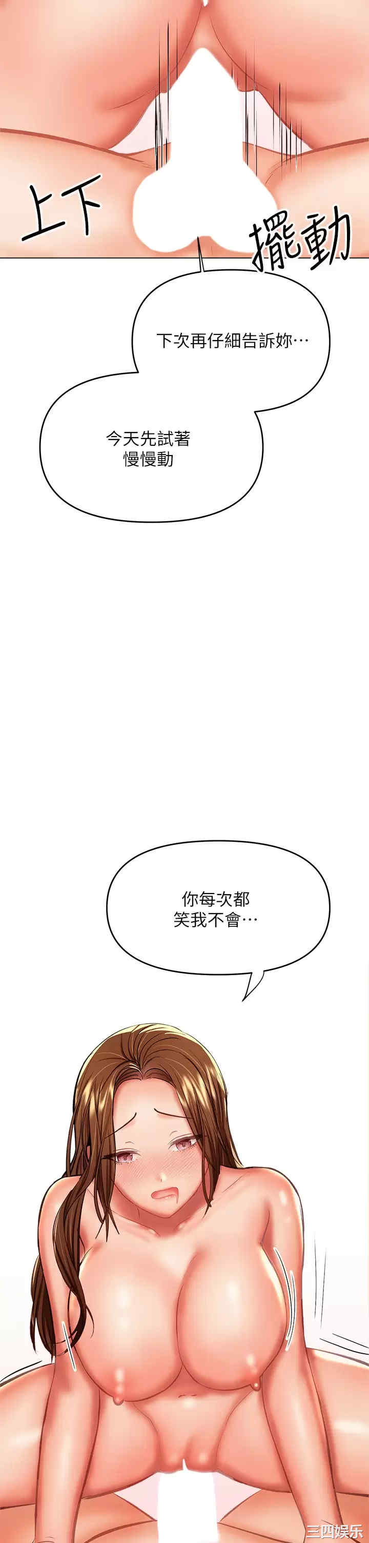 第28张