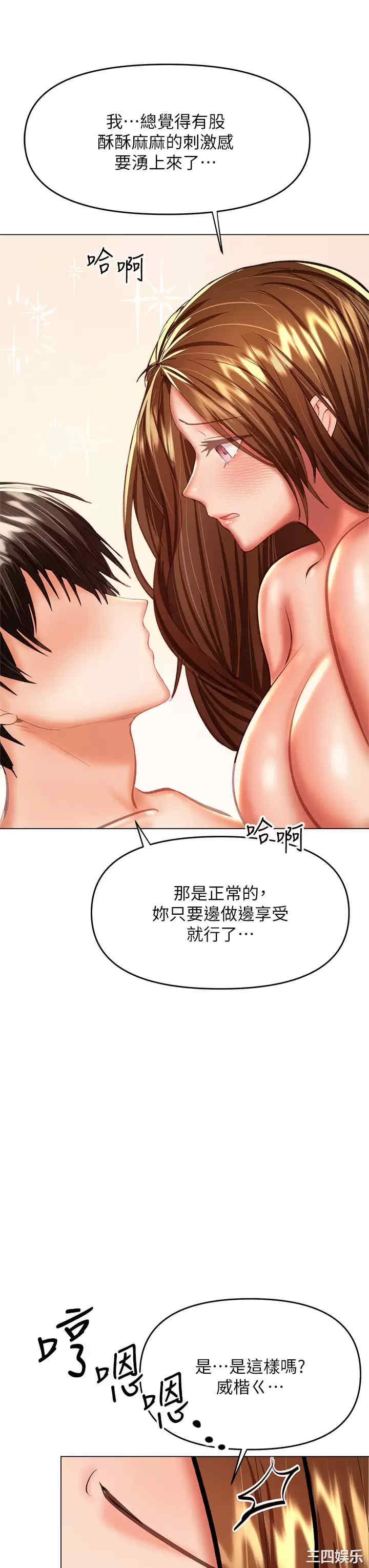 第32张