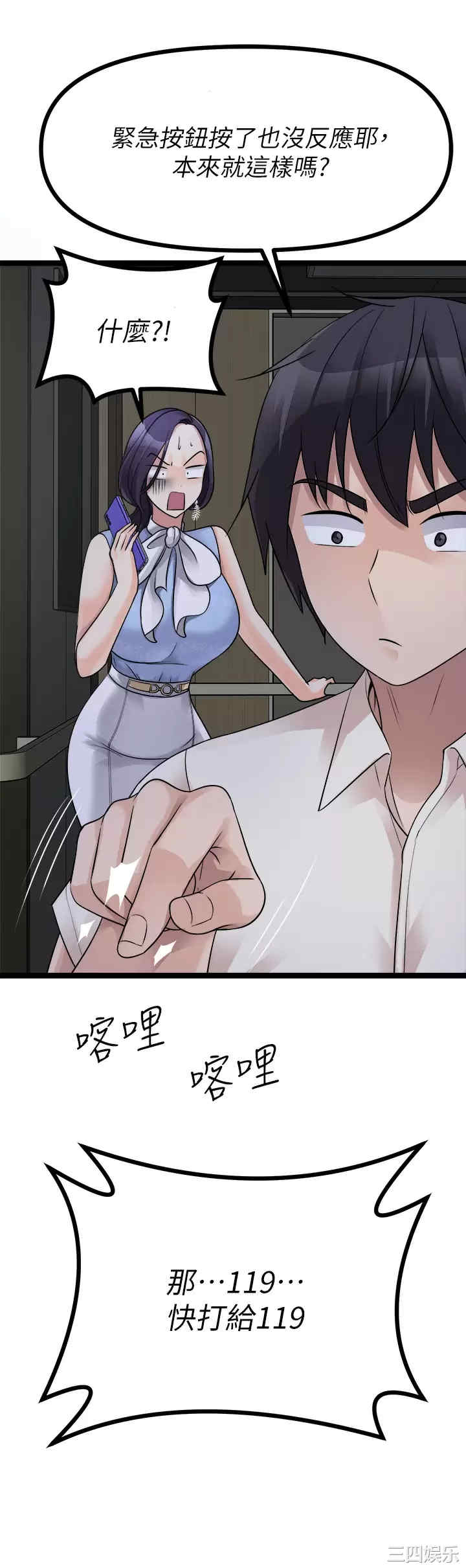 第52张