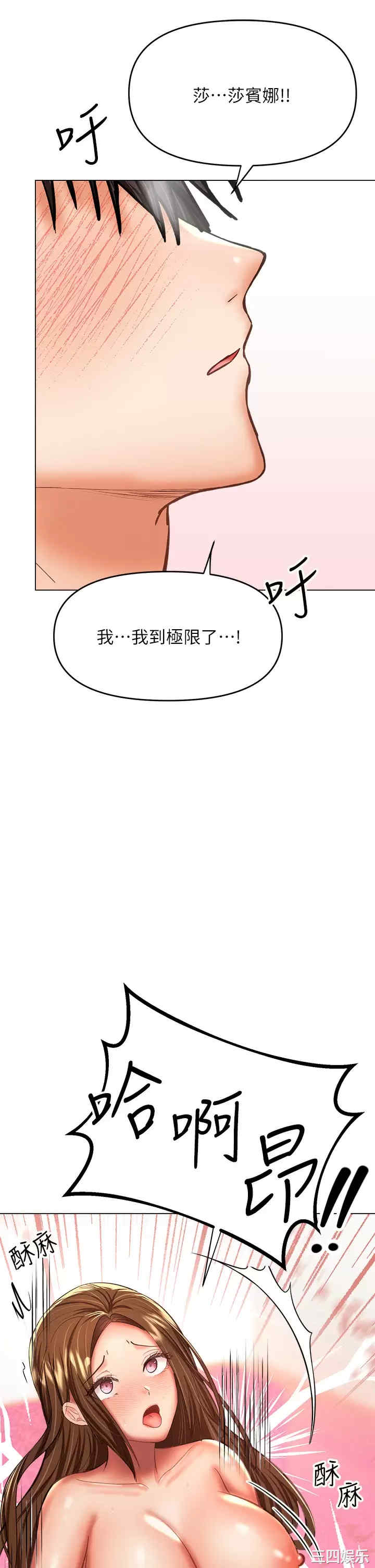 第34张