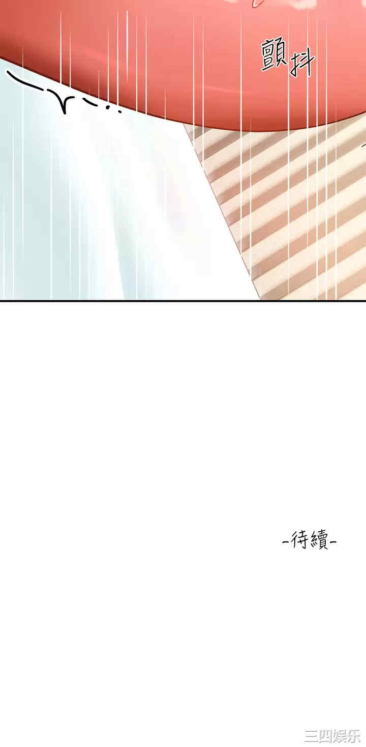 第46张
