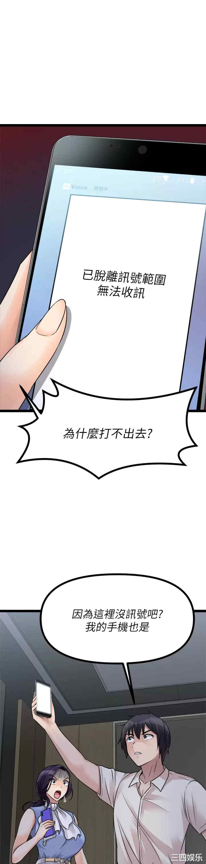 第53张