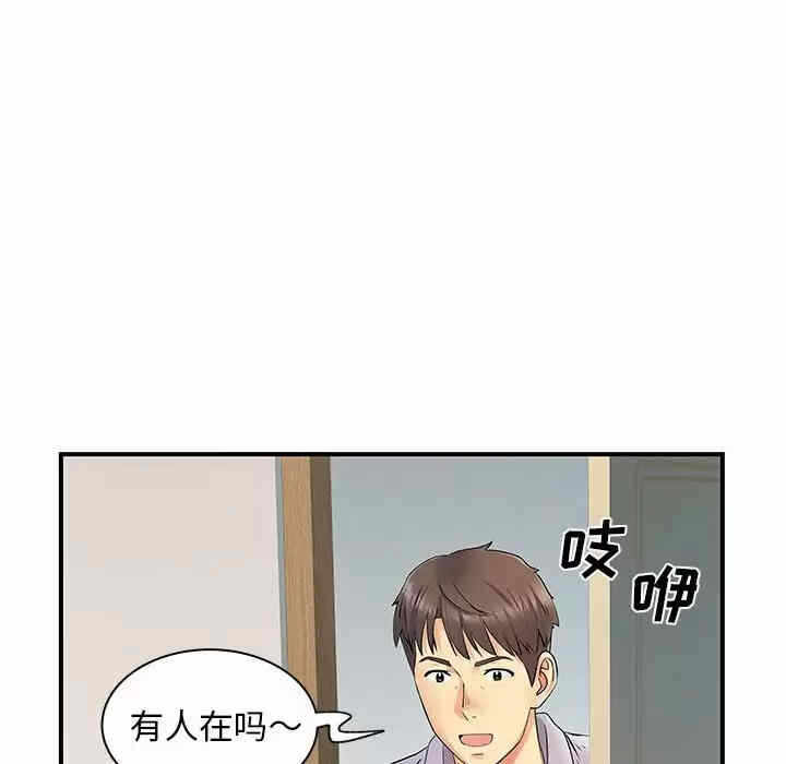 第74张