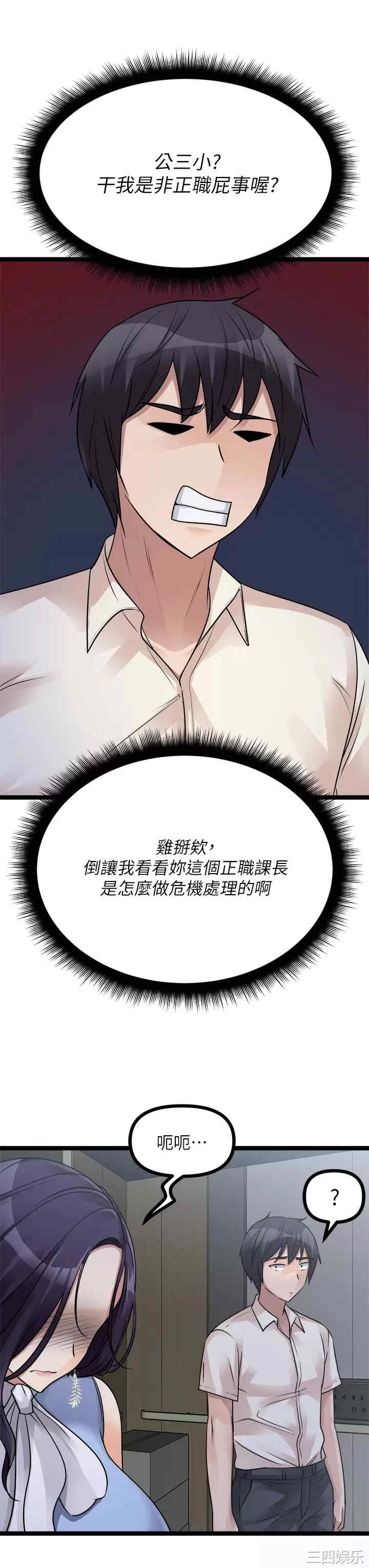 第55张