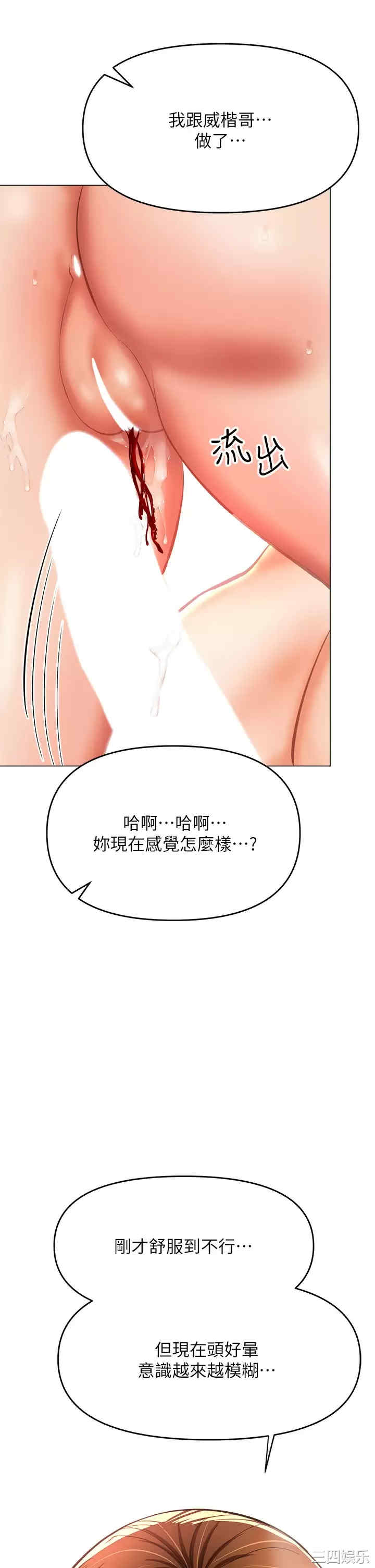 第38张