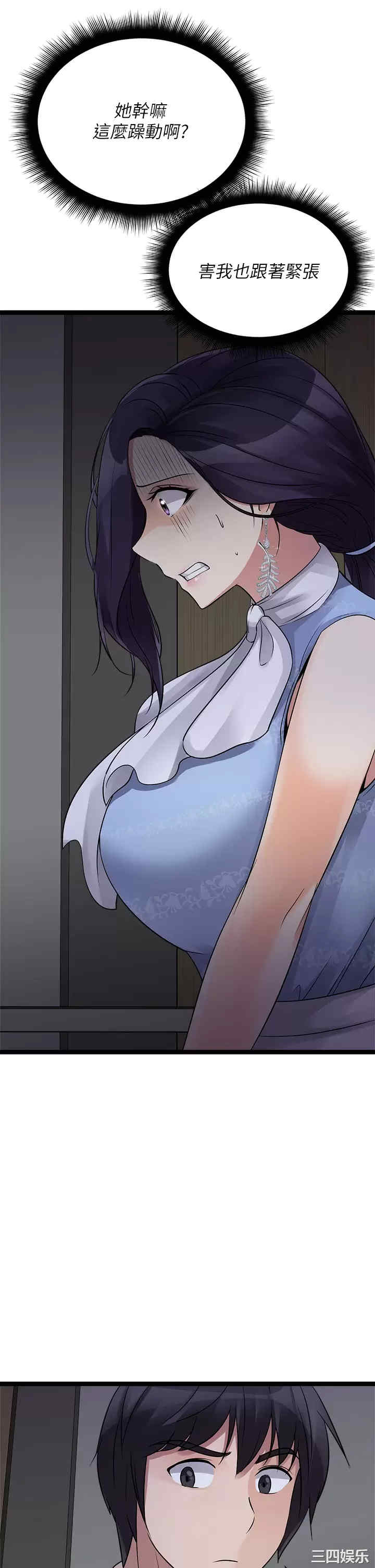 第57张