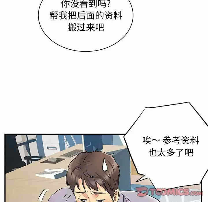 第79张