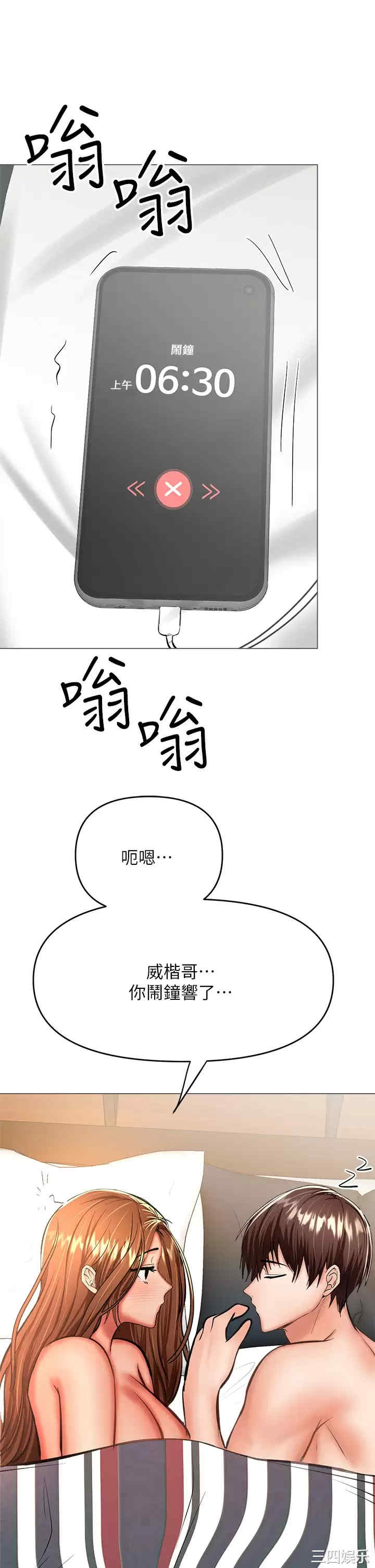 第42张