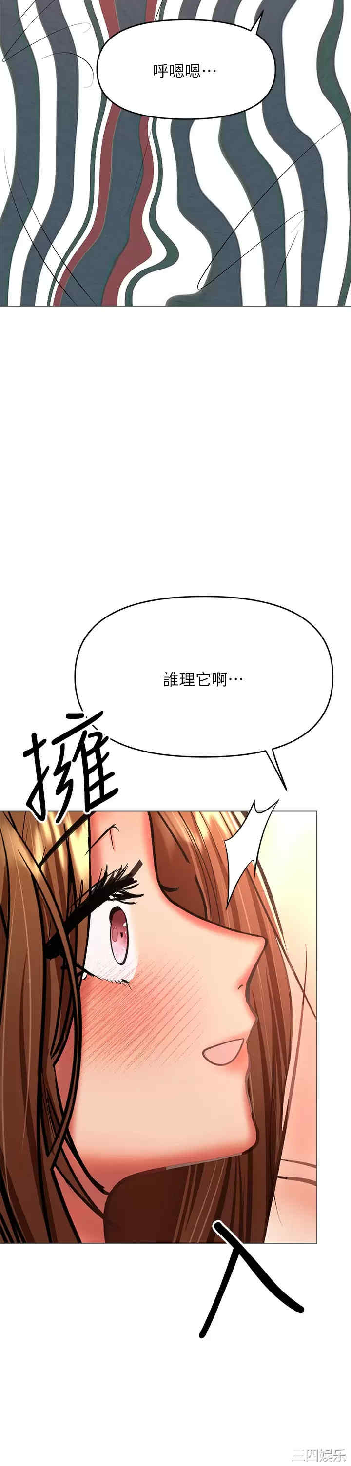 第43张