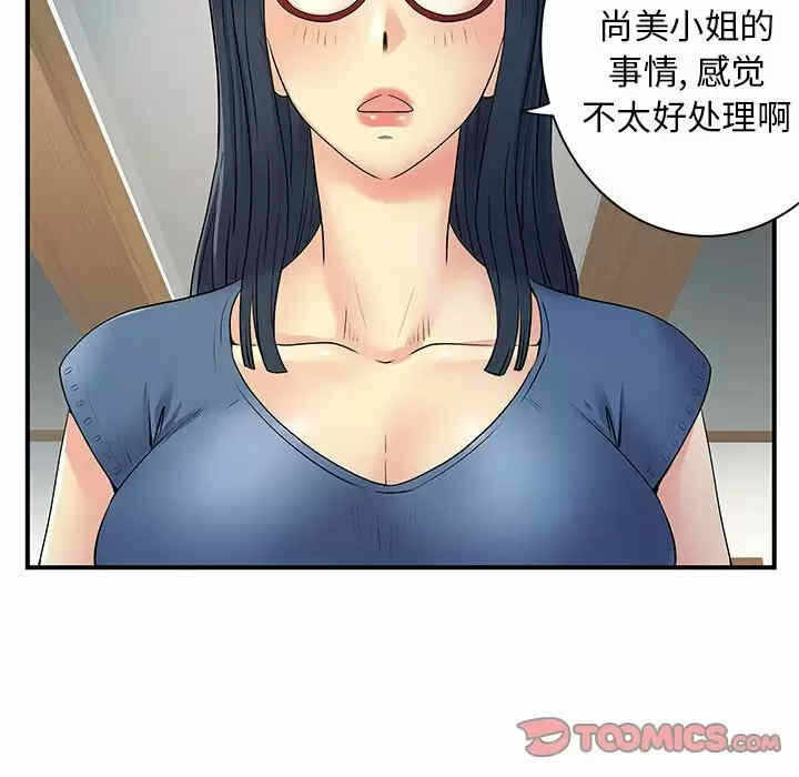 第85张