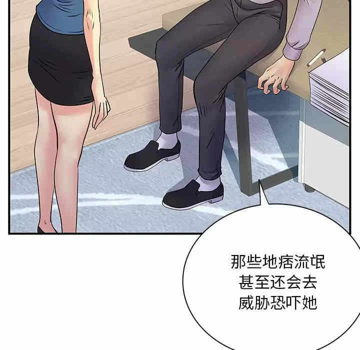 第87张
