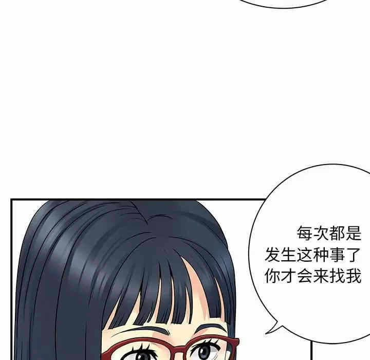 第88张