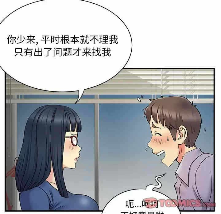 第91张