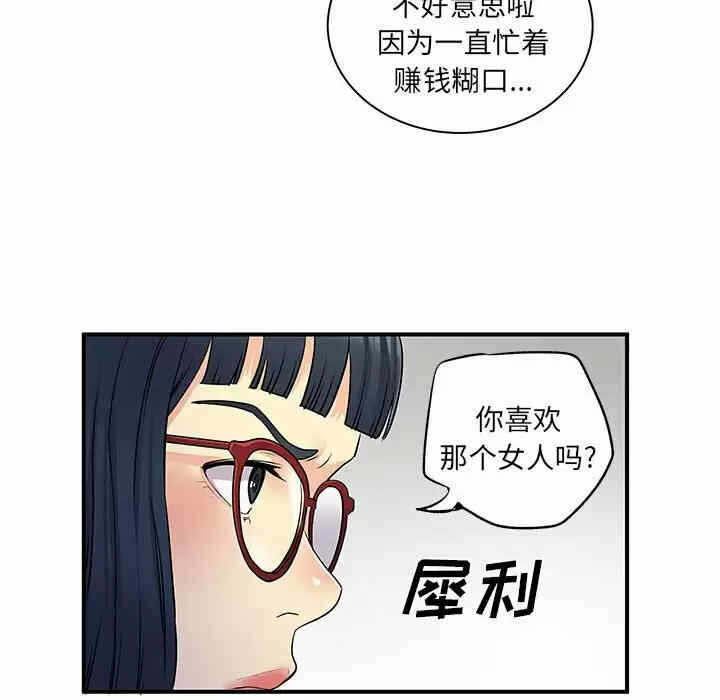第92张