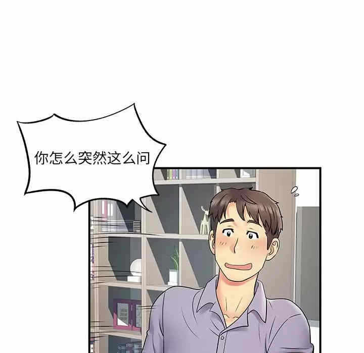 第93张