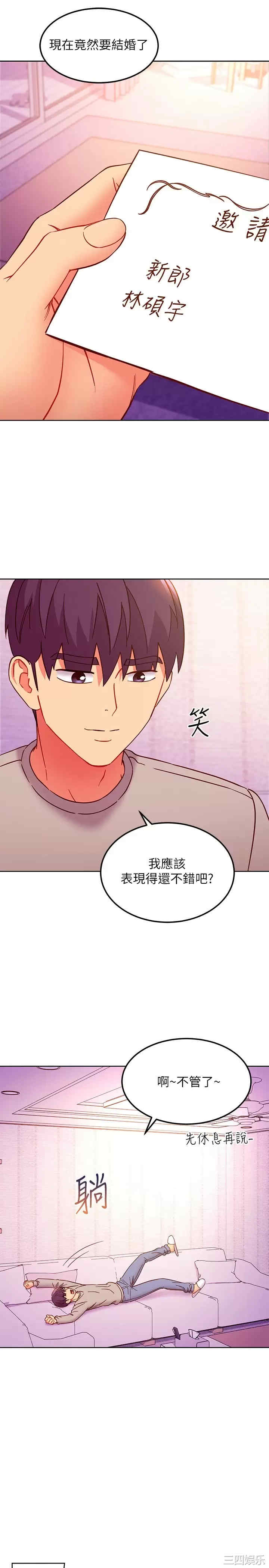 第20张