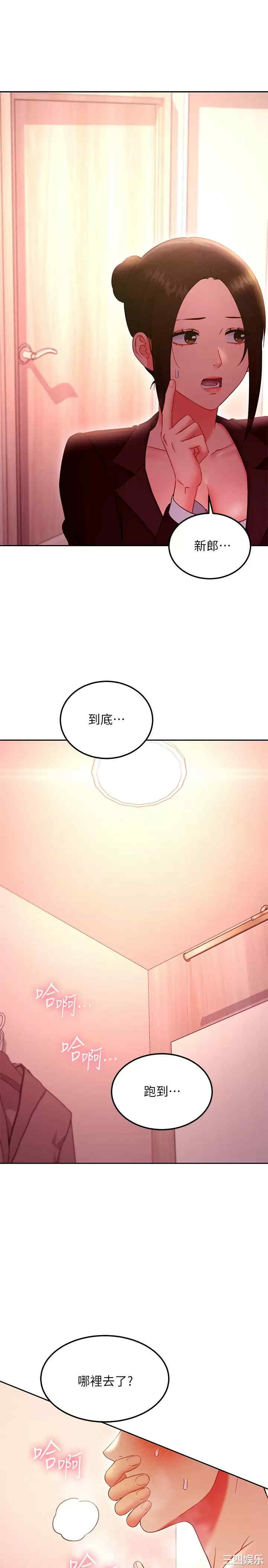 第24张