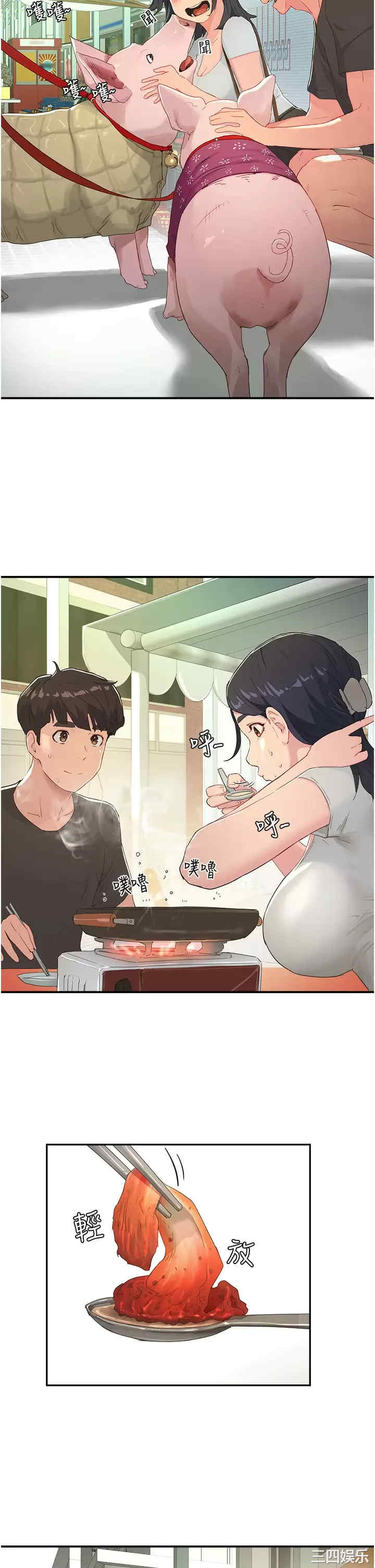 第19张