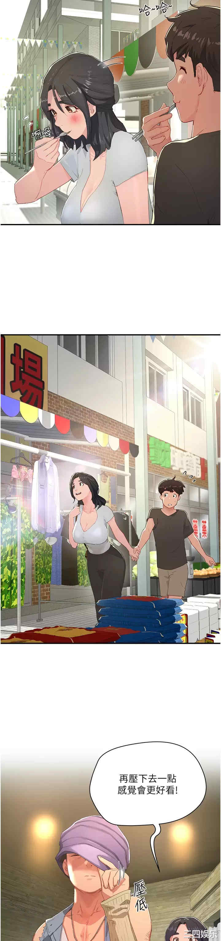 第20张