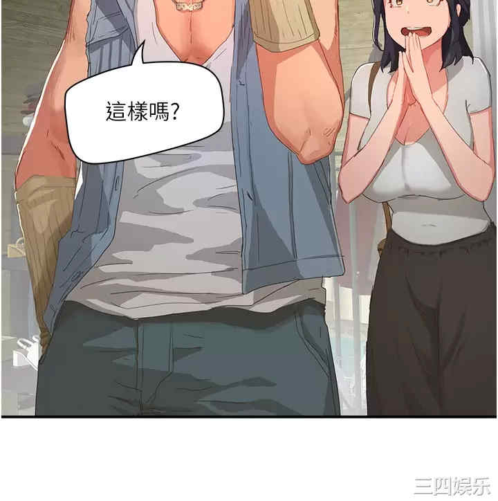第21张
