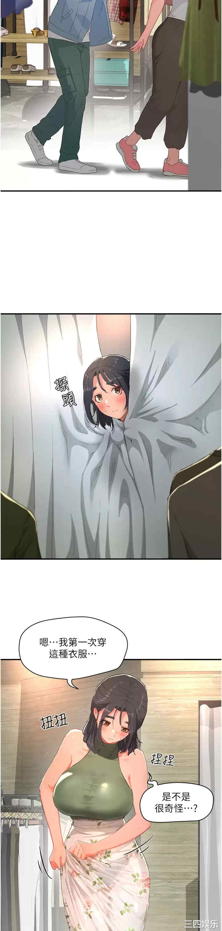 第23张