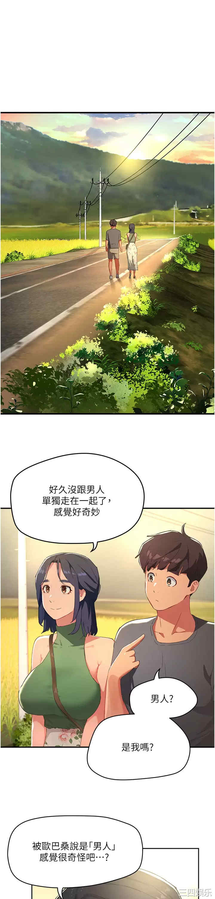 第26张
