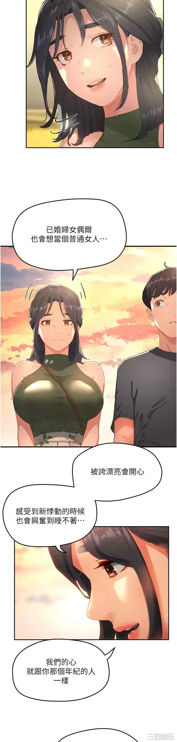 第27张