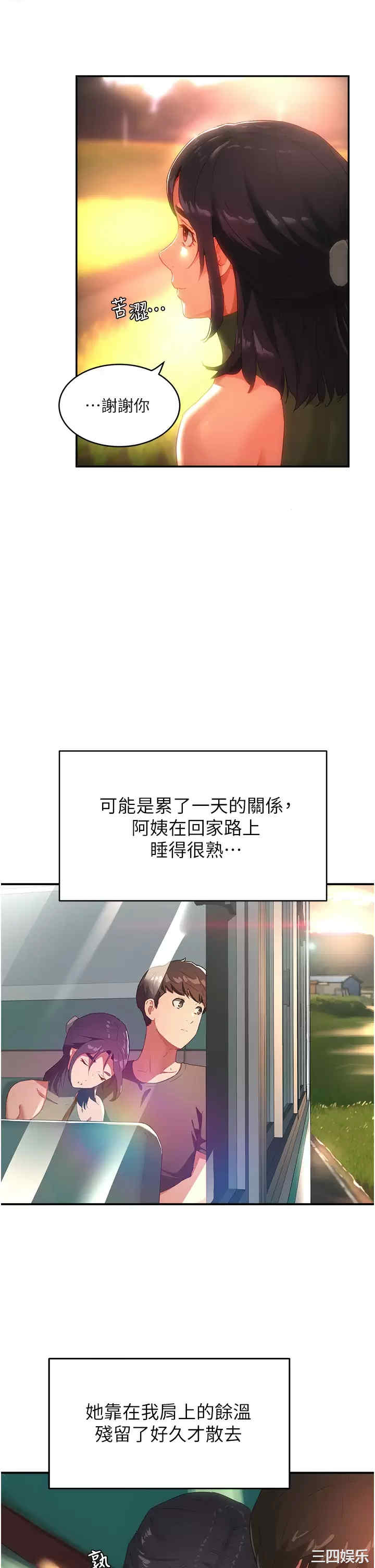 第29张