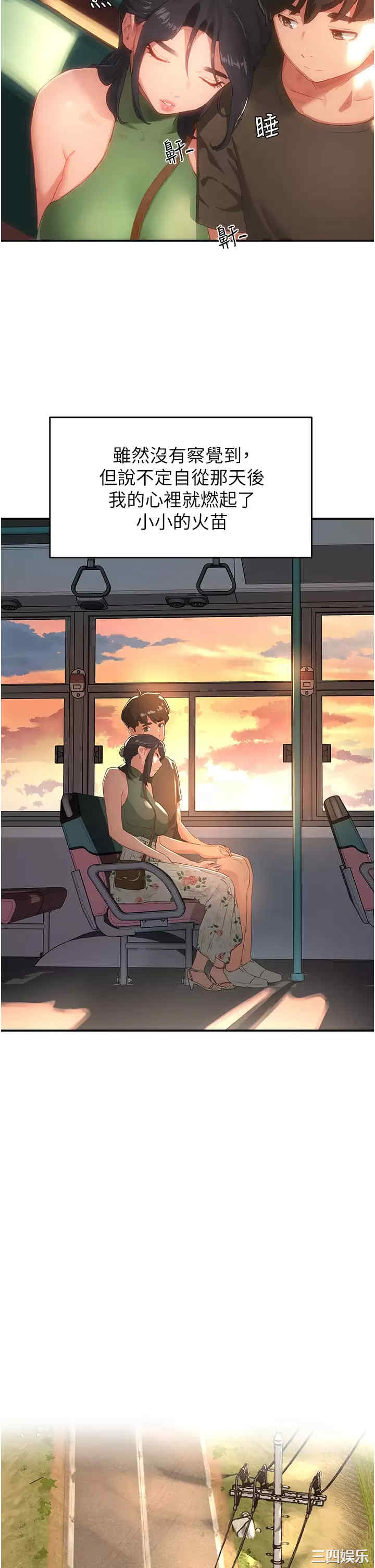 第30张