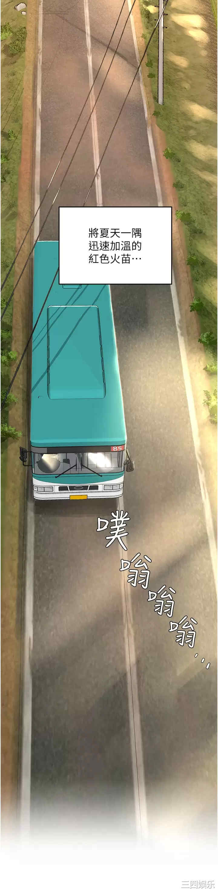 第31张